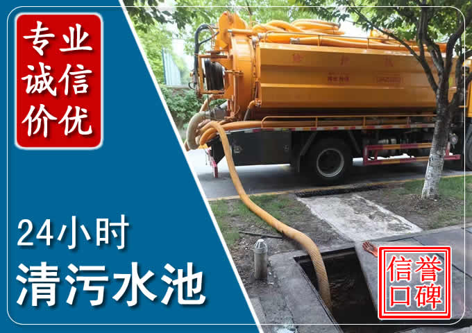 怀宁化粪池清掏时人工与自动化哪个更好?清掏时有哪些要求?